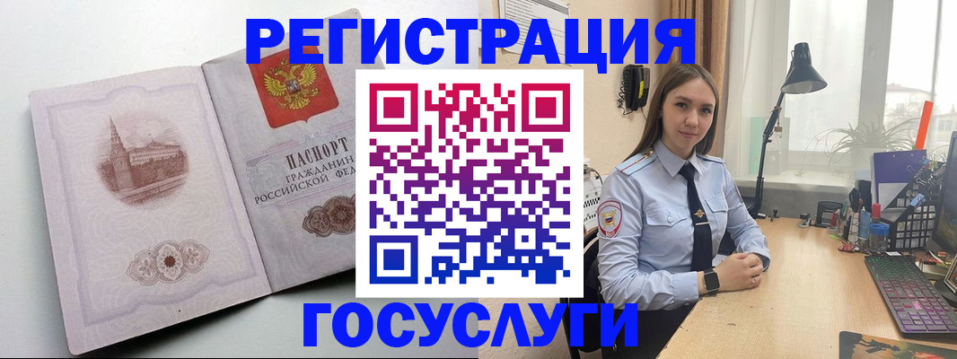 прописка паспорт в Артёмовском