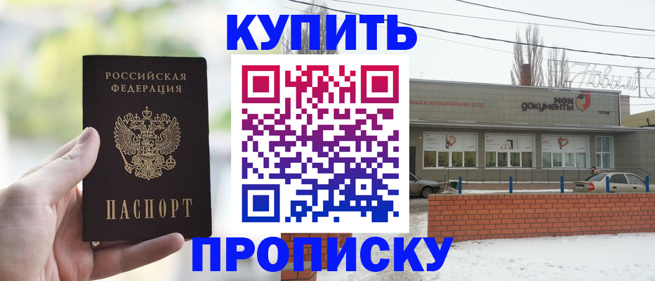 регистрация в Артёмовском
