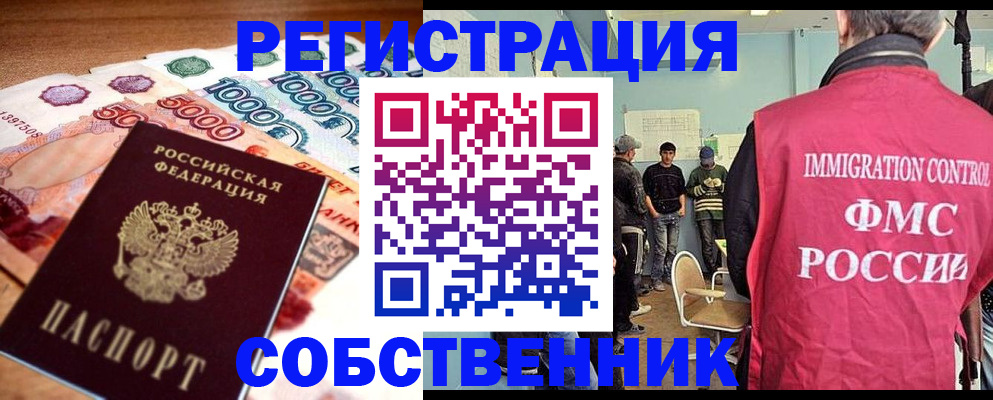 пропишу в квартире в Артёмовском