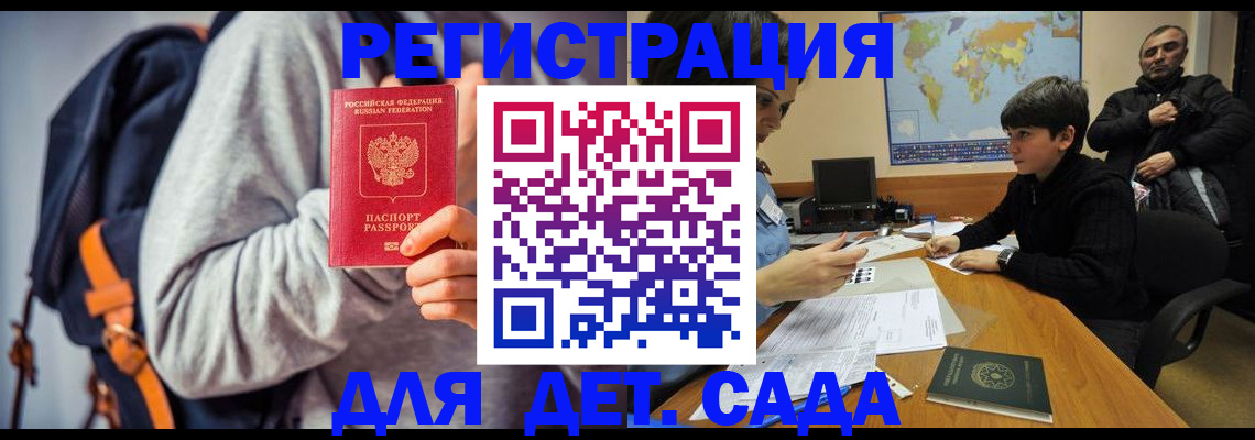 прописка паспорт в Артёмовском